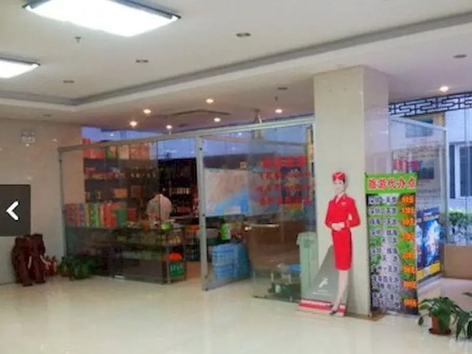 Guangzhou Art Hotel