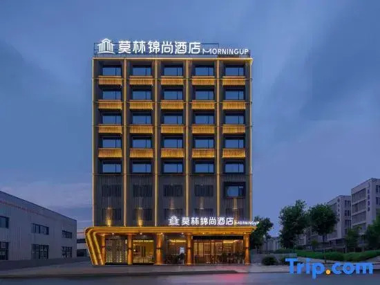 Molin Jinshang Hotel - Dong High-speed Railway Station