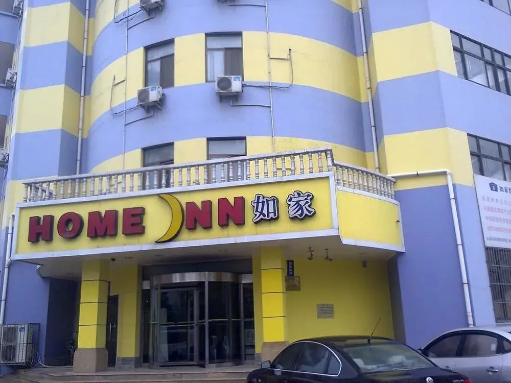Home Inn