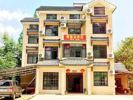 Wo Li Yun Farm
