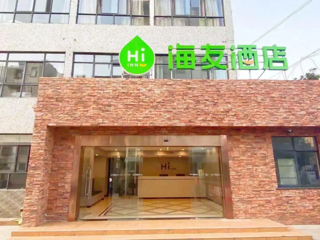 Hi Inn Chuzhou People'S Square