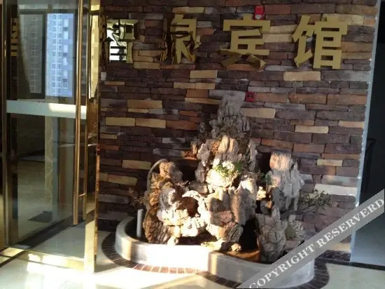 智泉宾馆(重庆北碚店)