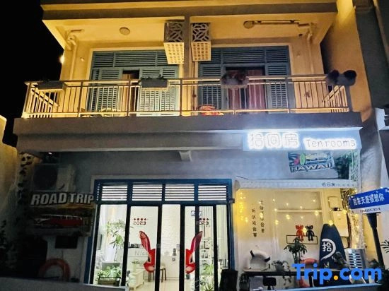 Sanya Tianya Town Shijian B&B