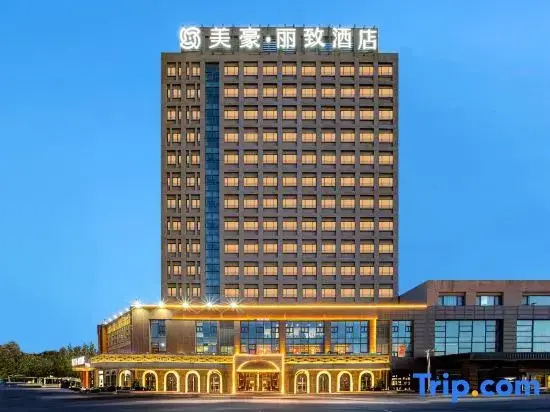 MEHOOD LESTIE HOTEL（Tianjin Haitai North-South Street, Chengjian University）