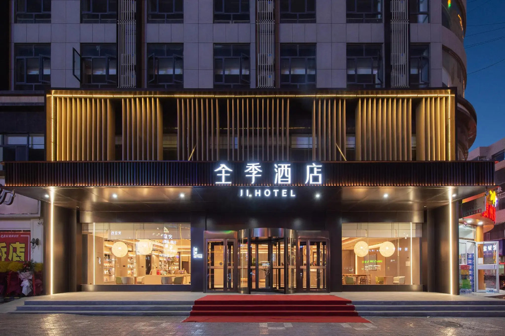 Ji Hotel Yulin Jingbian Changcheng Road