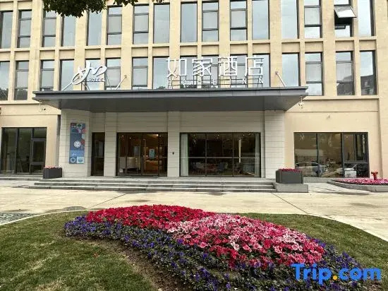 Home Inn·Neo (Zhuqiao Branch, Ninth People's Hospital, Core Area of Shanghai Pudong Airport)