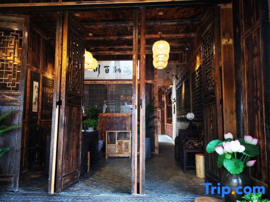 Tuwangqiao Boutique B&B