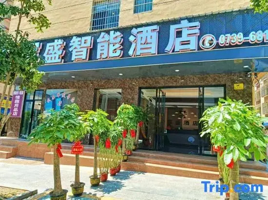 Shaoyang Junsheng Smart Hotel