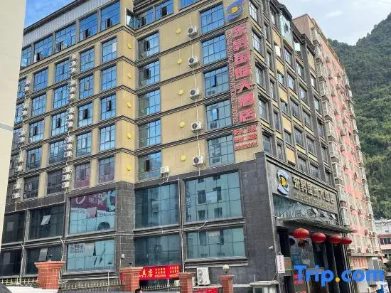 Dongsheng International Hotel