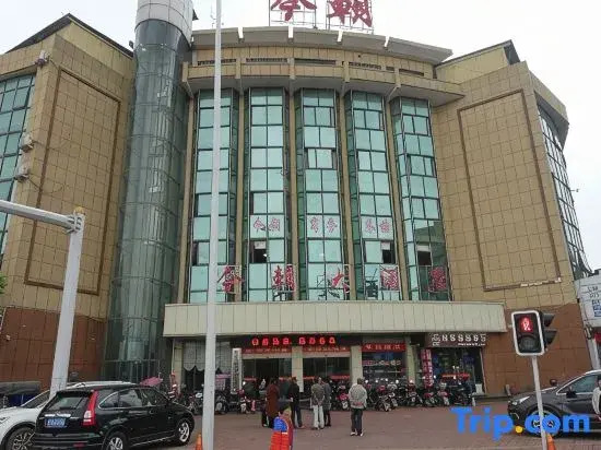 Jinzhao Hotel