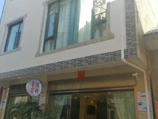 Xingxiu Inn