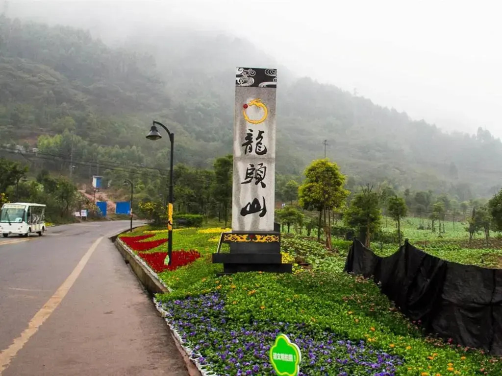 Lavande Hotel Yibin University City Exhibition Center