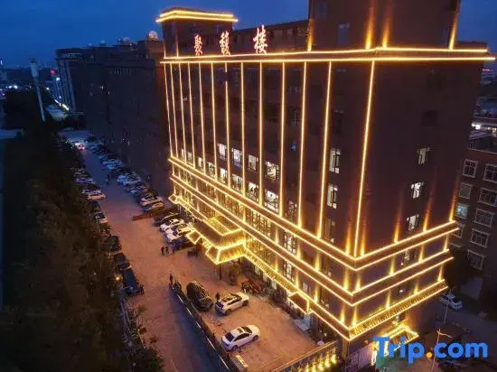 Yunnan JuFUlou Hotel