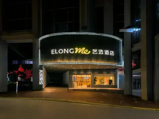 Haoli Hotel (Ningbo Cixi Yintai Department Store Suntang Road)