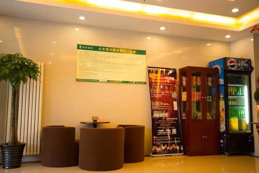 Greentree Inn Beijing Fengtai Railway Station Business Hotel