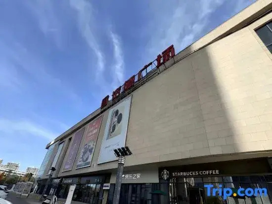 JI Hotel (Tianjin Eye Xin Kaihe Metro Station)