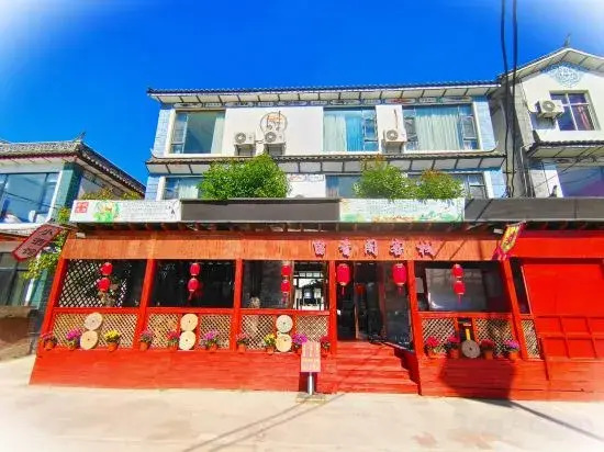 Yunnan Heart · Yoran Bookyard Realm Boutique Stay (Dali Erhai Cai Village)