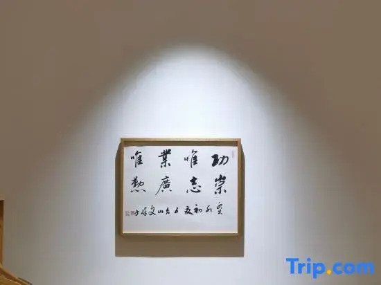 Wutaishan Jing She Mi Yuan.