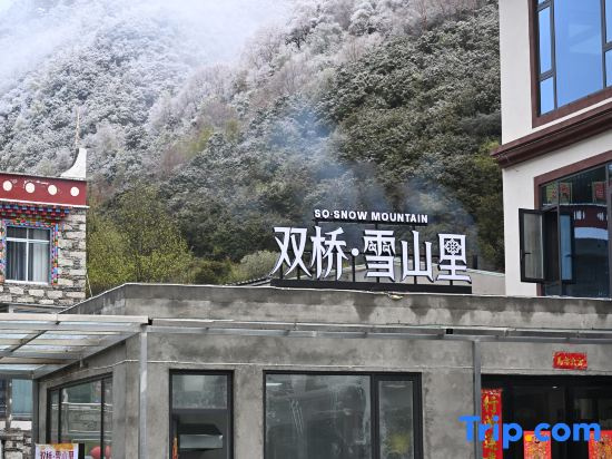 Shuangqiao Xueshanli · Relax | Living by the Mountain