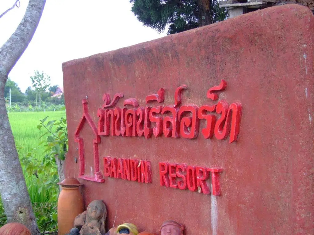 Ban Din Resort Chiang Rai