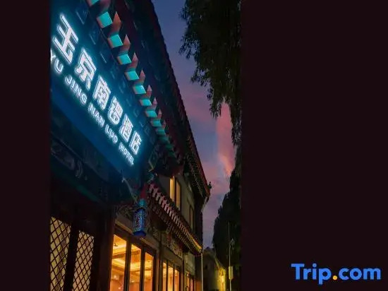 Yujing Hotel