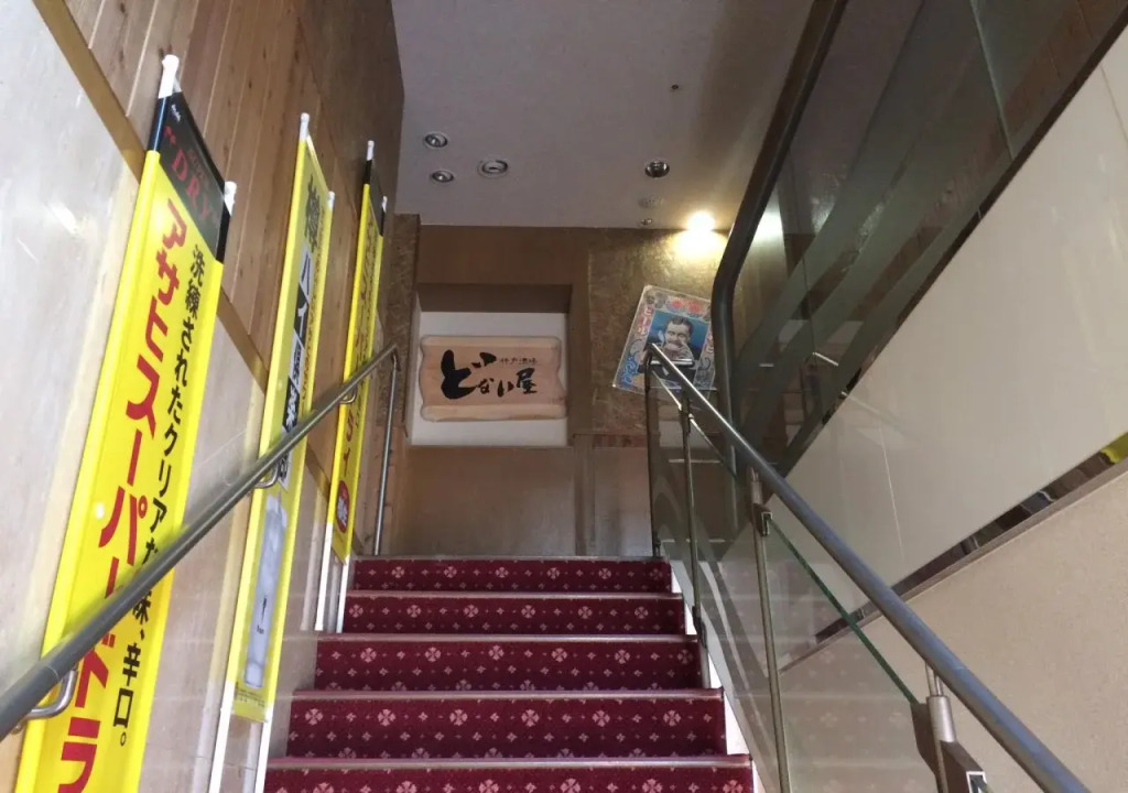 Kobe City Gardens Hotel