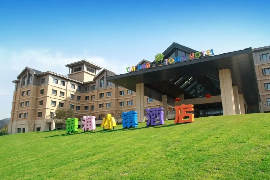 Yin Run Town Hotel