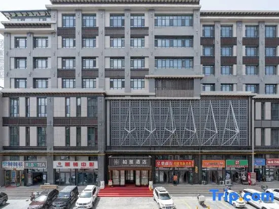 Baiya Hotel (Korla Tarim Oil Field Project Company Branch)