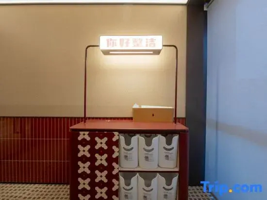 Yancheng Dongjin Road Wanda Plaza Hotel