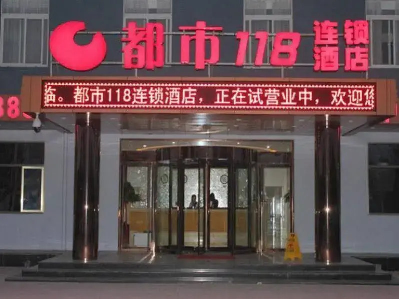 City 118 Hotel Langfang Dacheng