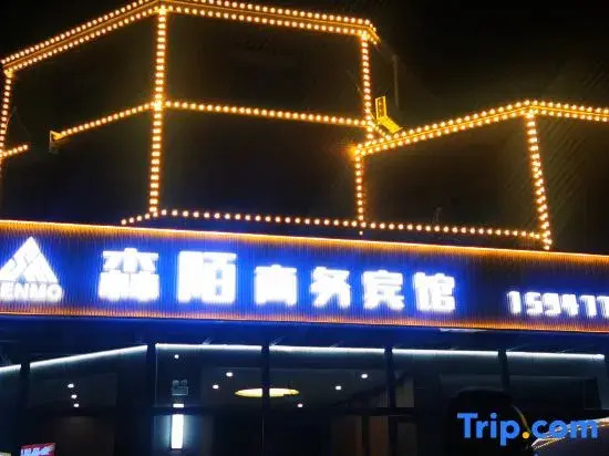 Qahar Right Front Banner Senmo Business Hotel