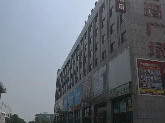 Aoliyang Business Hotel (Zhuanghe Jinma Plaza)