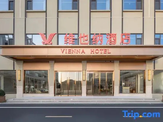 Vienna Hotel Yiwu Heart Branch