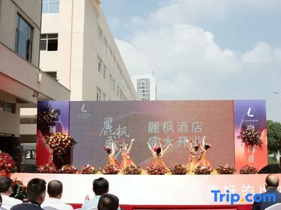 Lifeng Hotel (Qujing High speed Railway Station Branch)