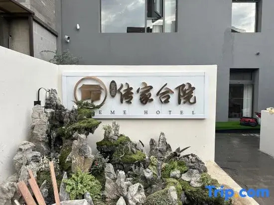 Xichang Chuanjia Heyuan Hotel