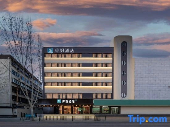 Ni Hao Hotel