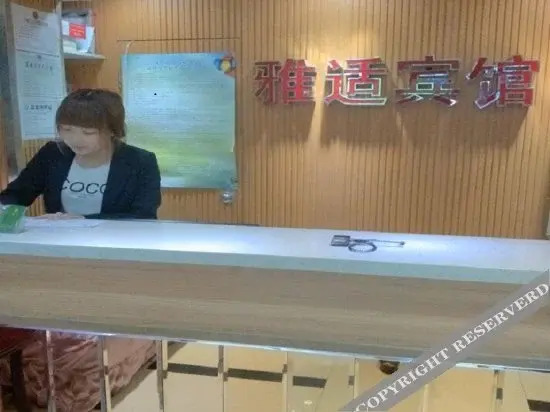 Yunjian Literary and Artistic Boutique Hotel (Shenyang Sanhao Street Branch)
