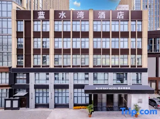 Luoyang Blue Water Bay Hotel
