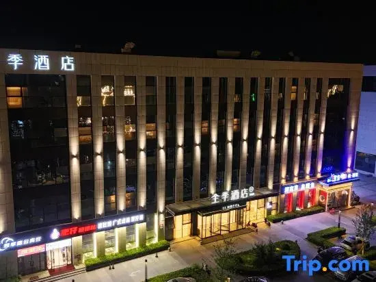 JI Hotel (Sanhe Yanjiao Zhengwuzhongxin)