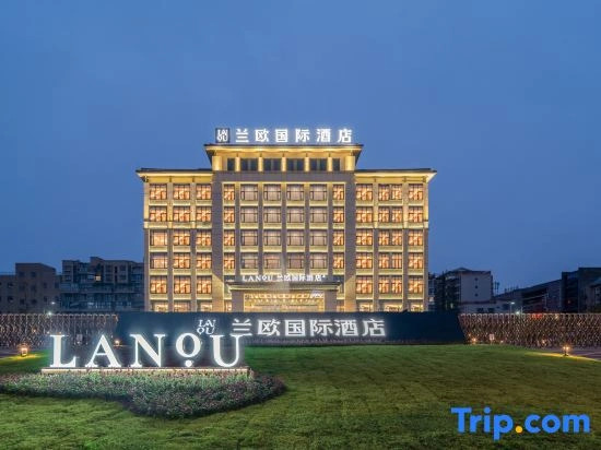 Lanou International Hotel (Guangyuan Aoti Center Branch)