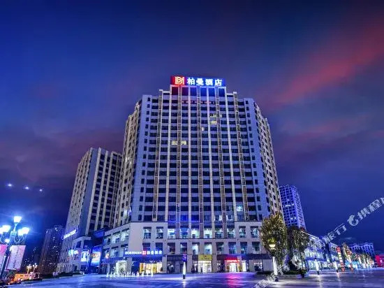 Borrman Hotel (Chongqing Qijiang Wanda Plaza store)