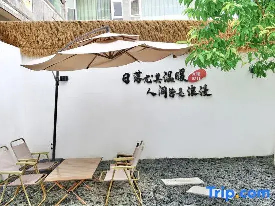 Yuchu Courtyard