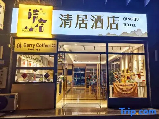 Vyluk Hotel - Chengdu Chunxi Road, No.2 Municipal Taiguli