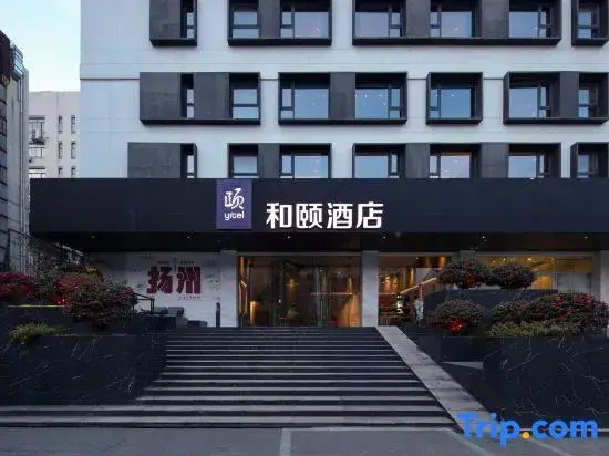 Jinjiang Inn Yangzhou Slender West Lake Dongguan Street