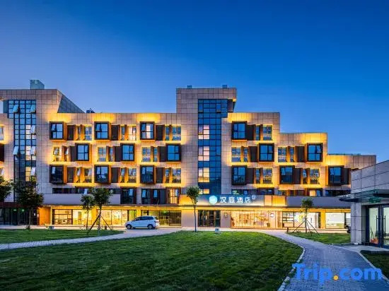 HanTing Hotel (Beijing Beiqing Road Zhongguancun Environmental Protection Park)