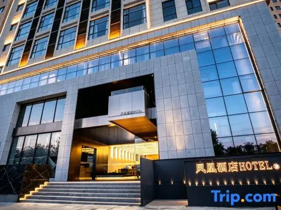 Qingyang Phoenix Hotel