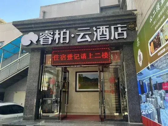 Yan'an Financial Hotel