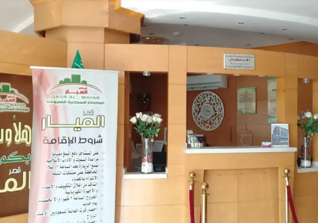 Almayar Apartments