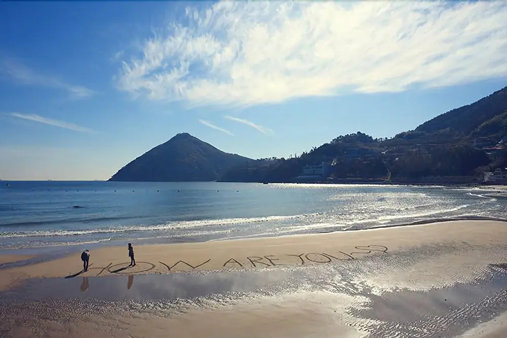 Geoje How Are You Pension