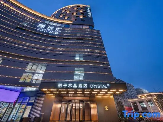 Crystal Orange Hotel Nanjing Zhongshanling Scenic Area Qilinmen Subway Station